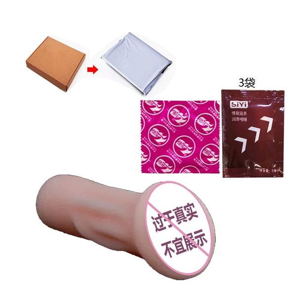 Xiaoli + Lubricant Bai Yafei*3 + black bag + one loose set