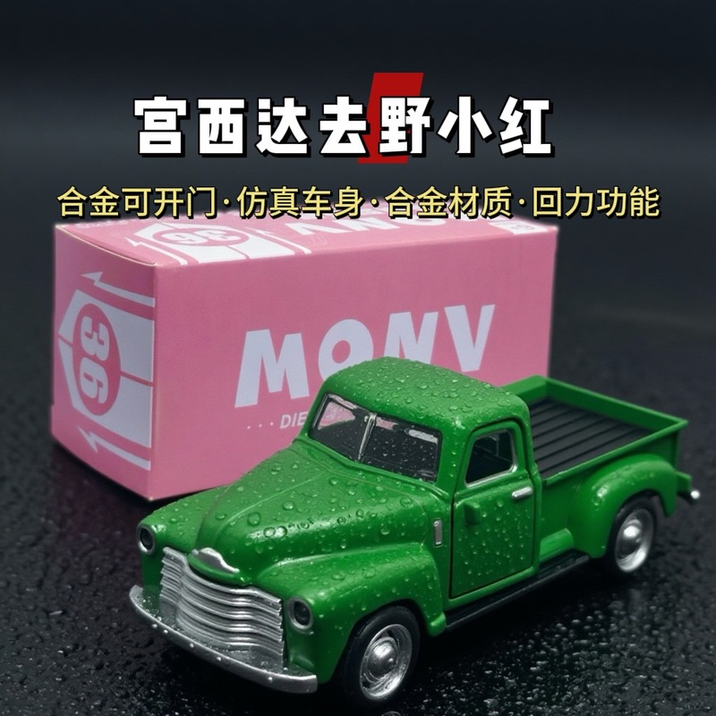 亚马逊跨境合金车模型皮卡老爷车金属汽车摆件 复古礼品玩具车|undefined