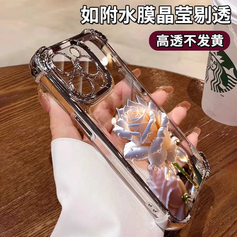 iPhone16 携帯電話ケース フラワーローズ 15promax 透明 落下防止 14 個性 新型クロスボーダーに適用|undefined