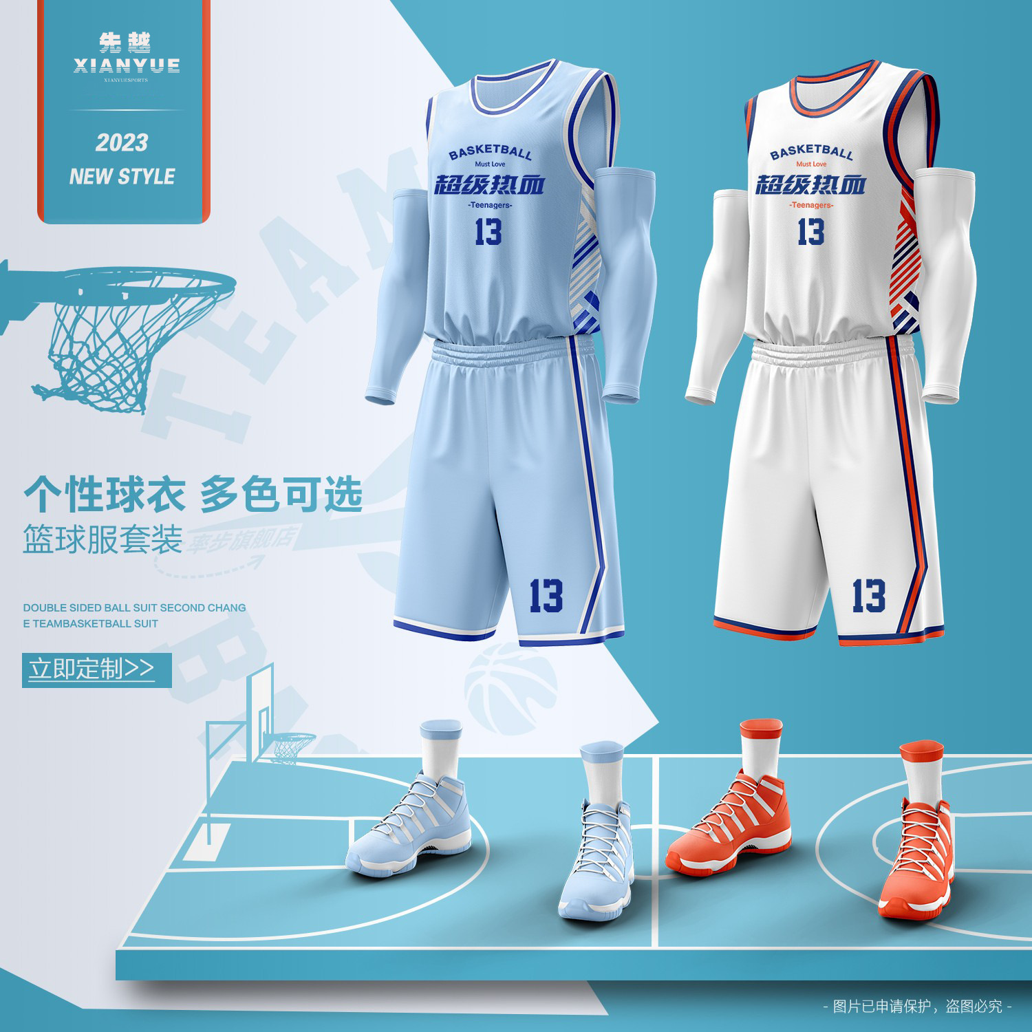 Basketball Clothes Customized suit Male Students Training Competition Sports Double-sided Basketball Jersey Team Clothes Women's Quick-drying Vest Customized
