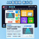Dual System 12-inch Eye Protection Screen Student Learning Machine Tablet PC Two-in-One Synchronous Tutoring Junior Senior high school