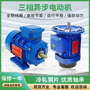 ����늙Cȫ�~380V 0.37/0.55/0.75/1.1/1.5/2.2YS�X��늄әC����