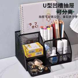 笔筒创意笔筒可爱办公室桌面收纳盒透明多功能笔桶收纳盒笔架