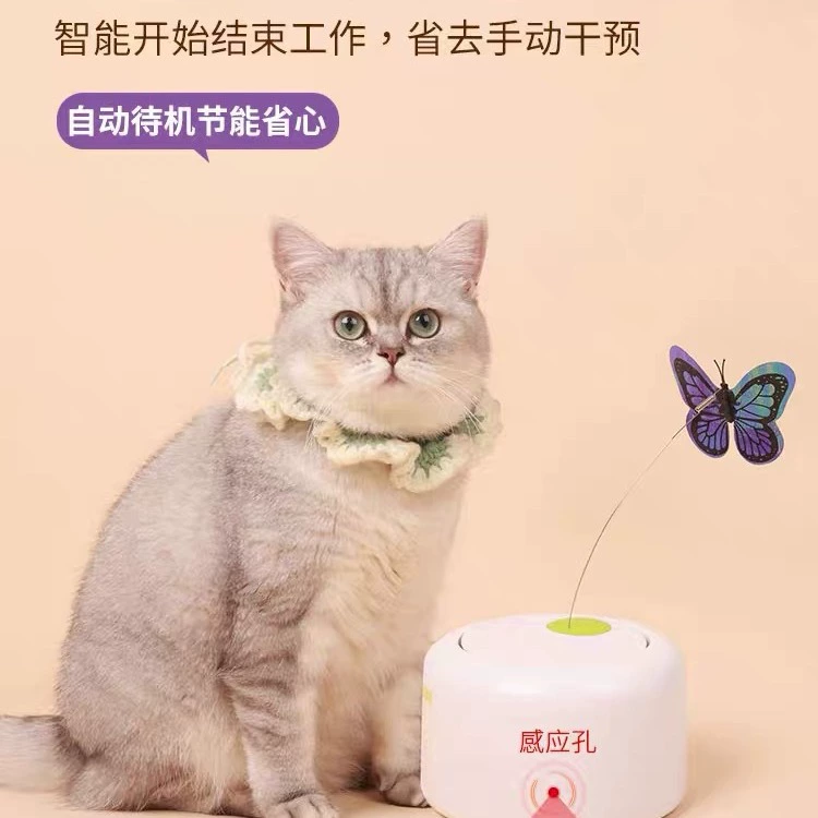 Амазонка популярная кошка электрическая игрушка домашнее животное развивающая игрушка кошка Индукционная вспышка Бабочка Спортивное устройство