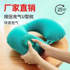 Inflatable U-shaped Pillow, Press-inflating Travel Portable Inflatable Pillow, Office Nap Pillow, Bulk Inflatable Pillow