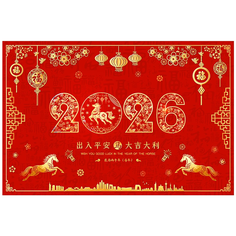 Red festive protective amulet, doormat, 2026 years