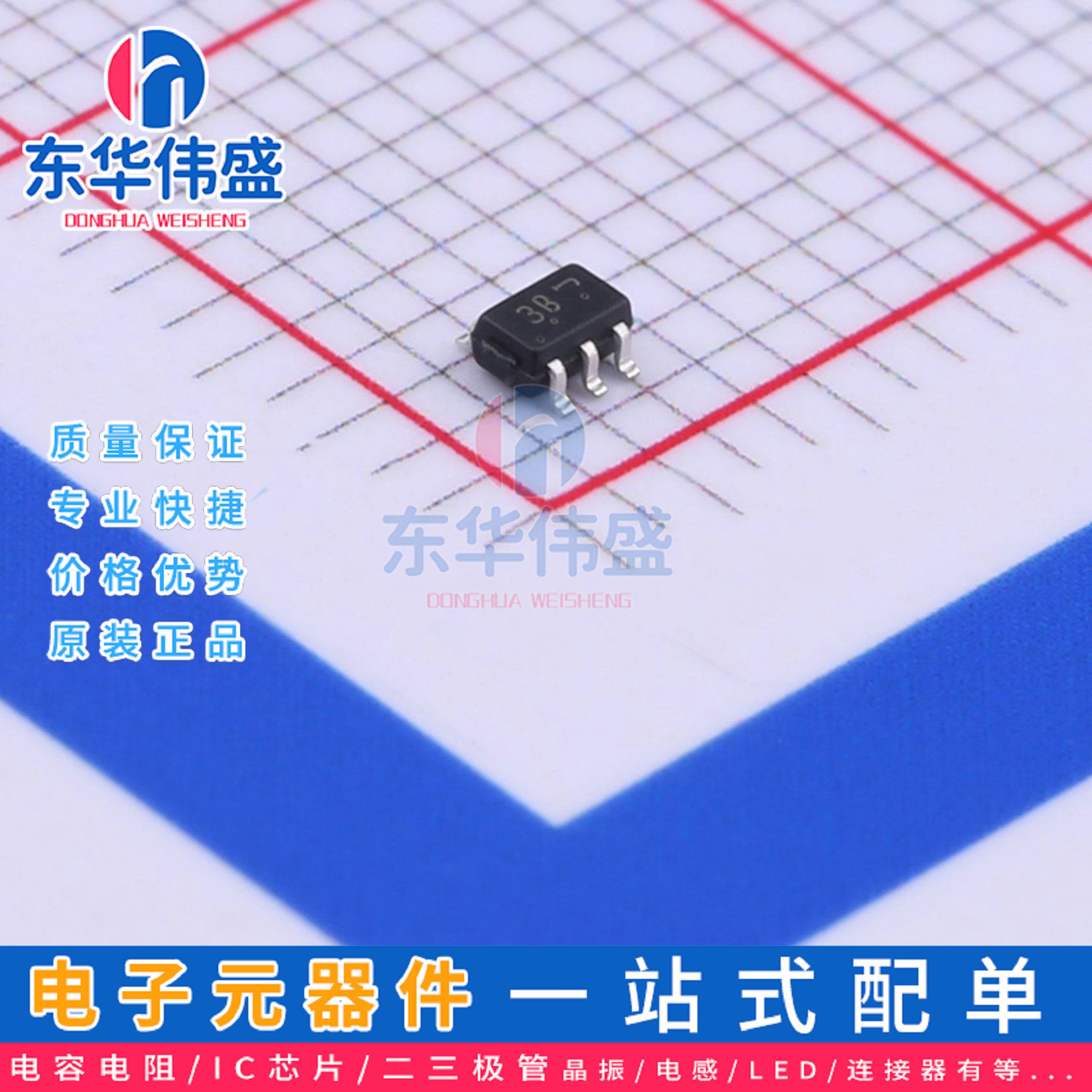 原装LRC 2个PNP耐压:65V电流:100mA>LBC856BDW1T1G>封装SOT-323-6