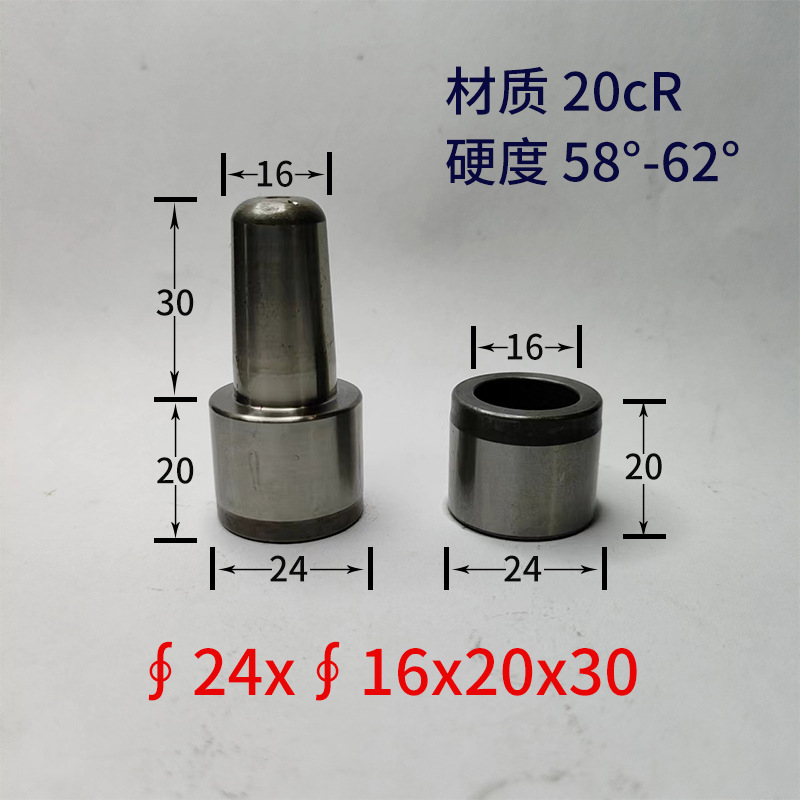 가이드 컬럼 24*16*20*30