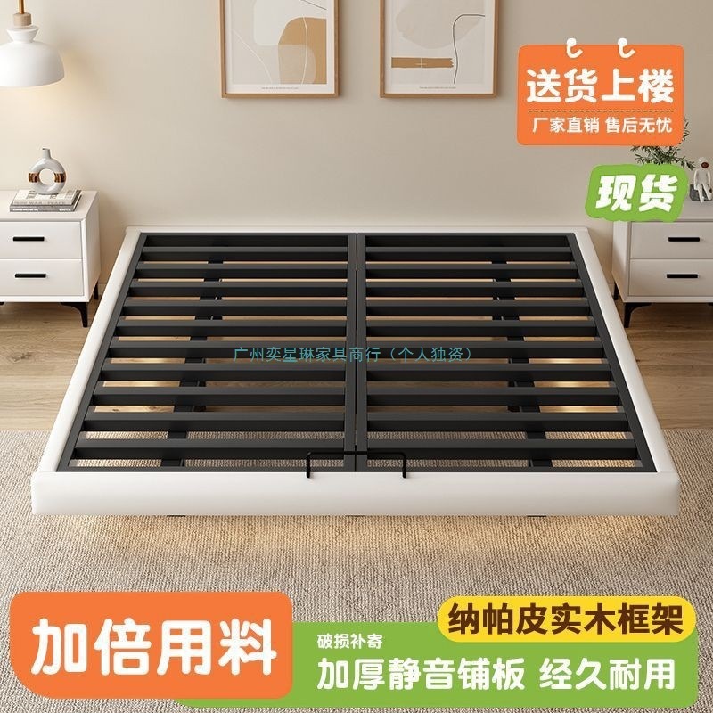 悬浮床现代简约无床头铁架钢架铁艺主卧双人床榻榻米排骨架悬空床|undefined