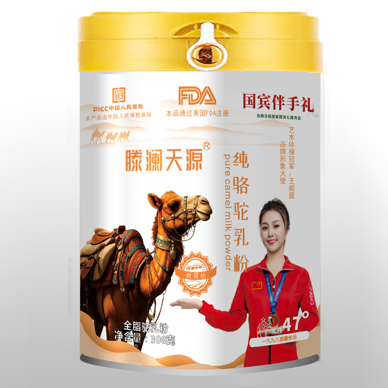 Lactoferrin Formula Camel Milk Powder 300g Xinjiang Sourced New National Standard specifications