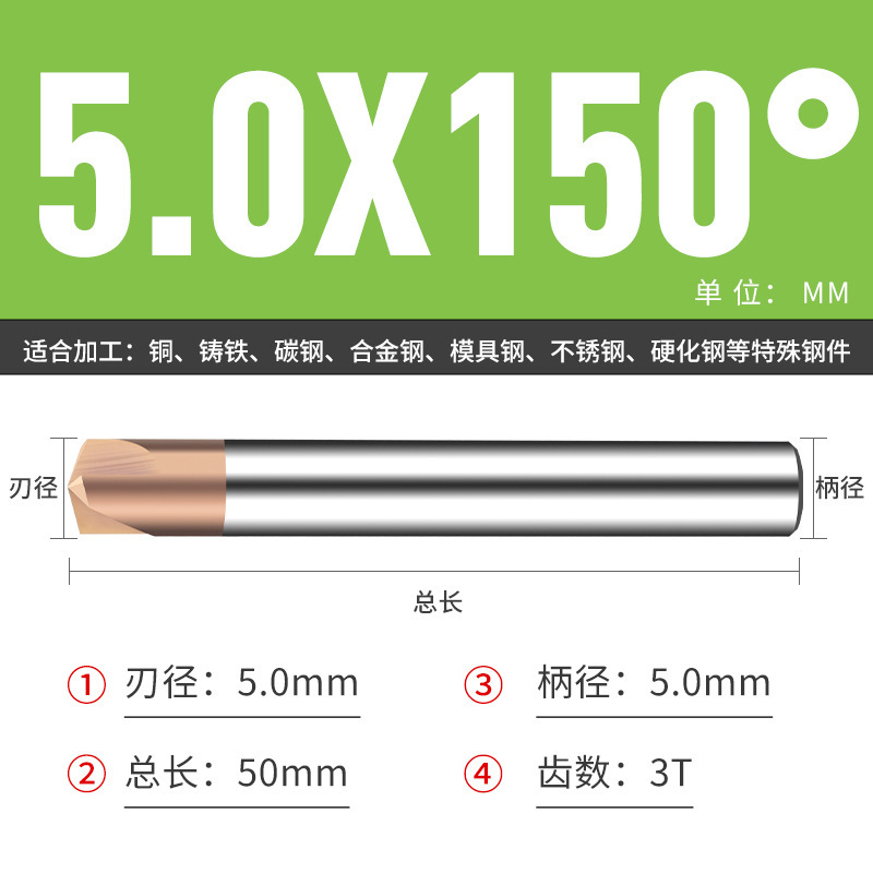 钨钢倒角刀45 50 70 80 100 110 130 140 150度合金涂层倒角刀|undefined
