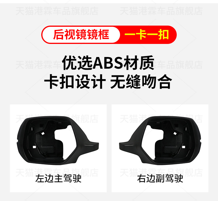 Suitable for 12-16 Honda Crv Rearview Mirror Housing, Reversing Mirror Rear Cover, Mirror Frame Lens, Turn Signal Bottom Housing