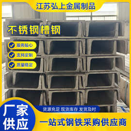 槽钢现货供应镀锌槽钢规格齐全建筑幕墙锌层厚品质可靠量大现货