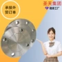 焊接带颈板式304法兰