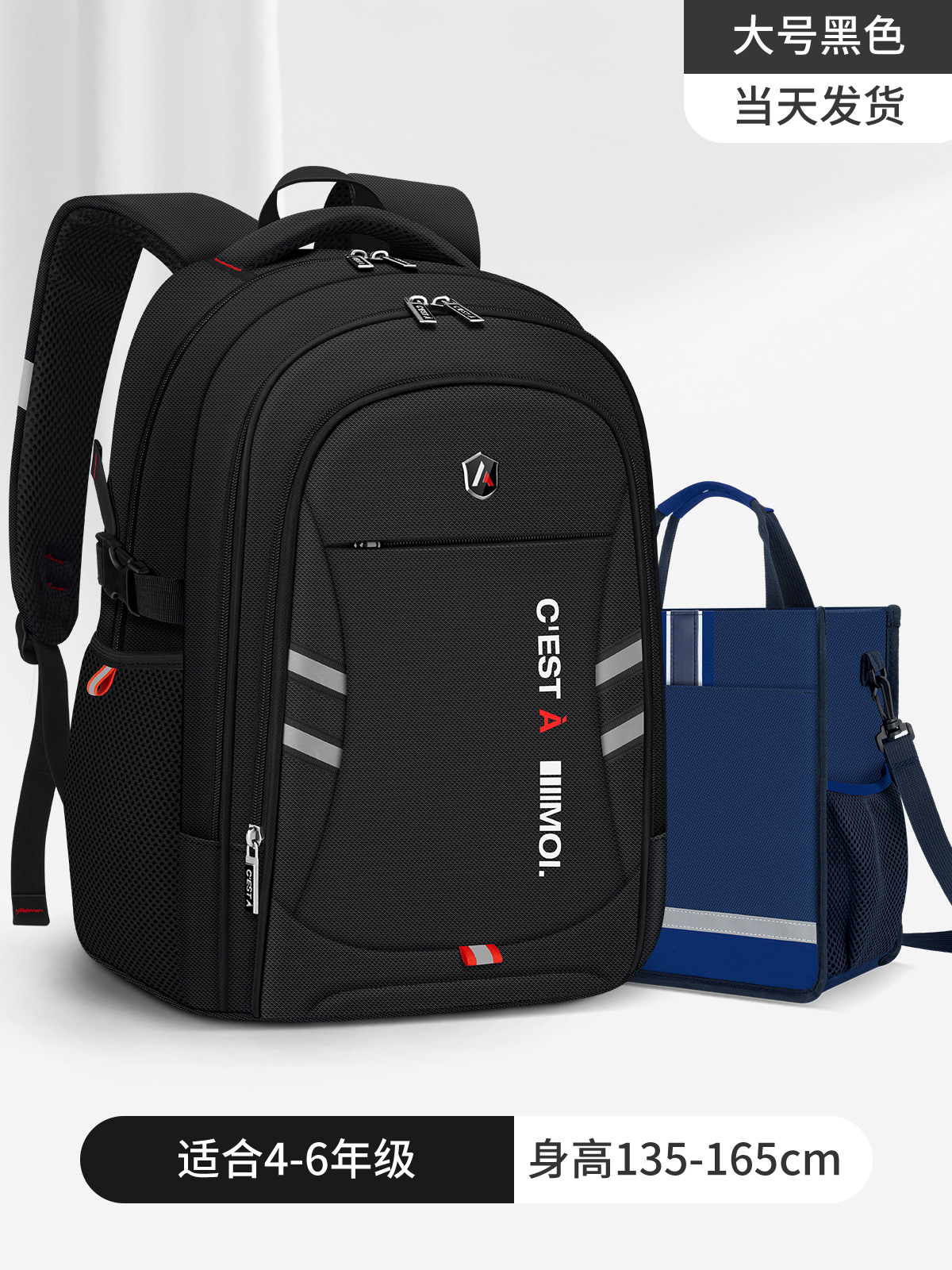 Mochila escolar para estudiantes masculinos de primaria simple versión coreana de gran capacidad 3-6 grados de gran capacidad reducción de carga de gran capacidad protección de la columna mochila de viaje