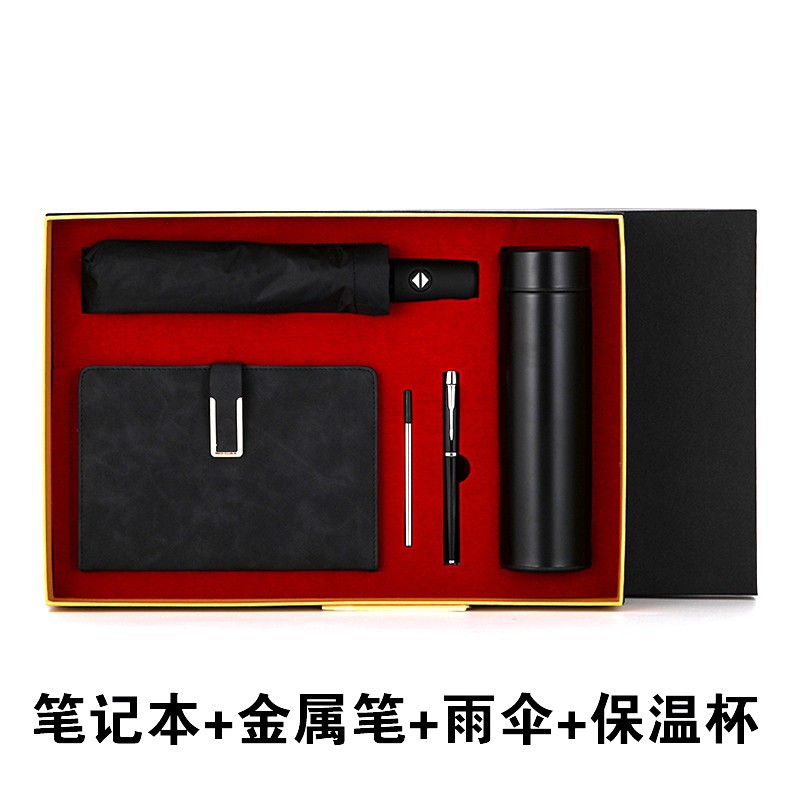 Taza térmica + cuaderno + paraguas + juego de bolígrafos baozhu (negro)
