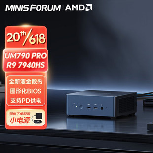 Ming Fan Zen4 Ryzen 9 7940HS Mini Computer Small Host High -Perpormance Game Host UM790PRO