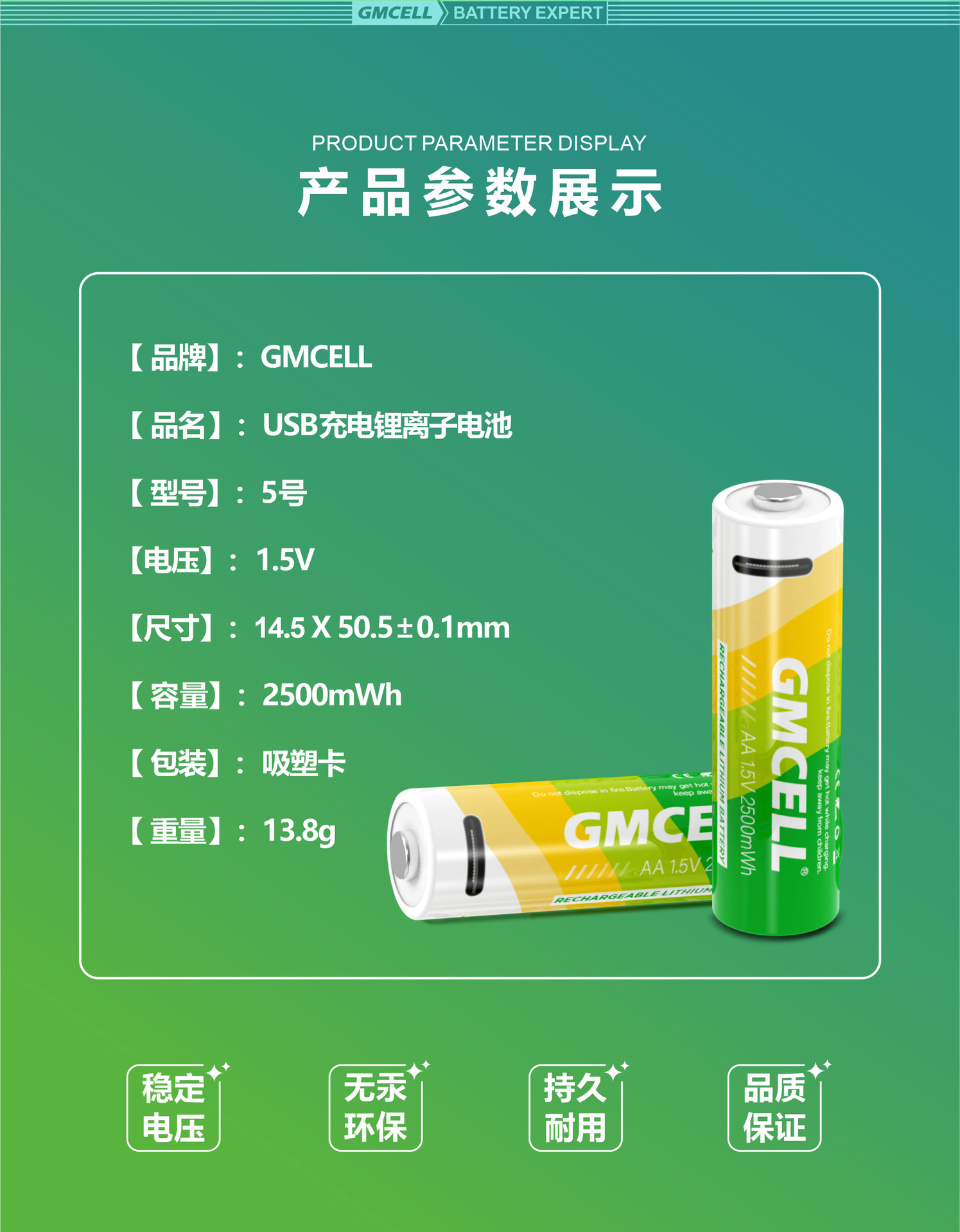 Typec Rechargeable Battery No. 5 and No. 7 Customized Household USB Battery 1.5V Rechargeable No. 5 Battery Aa Battery