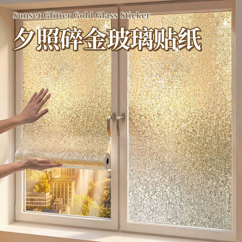 Retro Frosted Glass Stickers, Translucent and Opaque, 3D American-Style Reflective Gold Bathroom Window Privacy Film