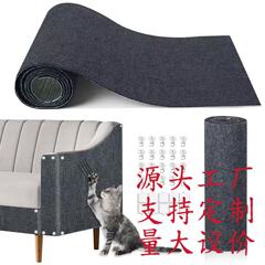 跨境猫爬垫墙贴立式磨爪不掉屑攀爬自粘猫抓板防猫抓沙发家具保护