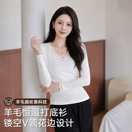 保暖套装;保暖上衣;保暖马甲背心