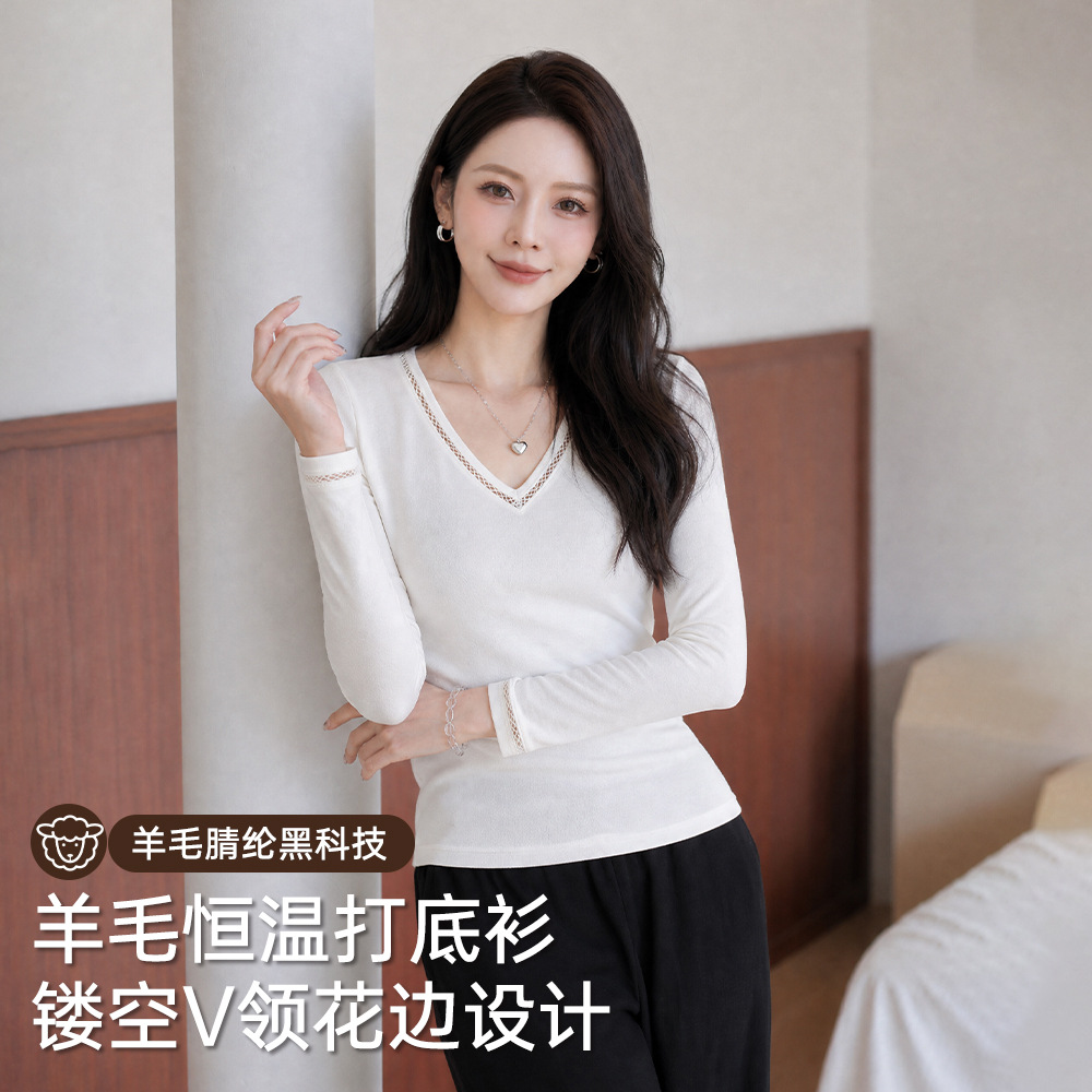 Stylish and chic V-neck inner base layer top for women, autumn and winter, slim fit, long sleeves, hollowed-out design.