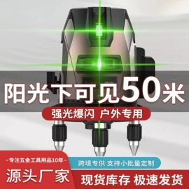 激光水平仪;电动扳手;电动角磨机