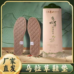 ���֞�����Ь�|�S��ֱ�l�ļ�ͨ����Ůͬ��Ь�|͸��Ь�|������l