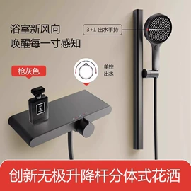 花洒套装;面盆龙头;水龙头