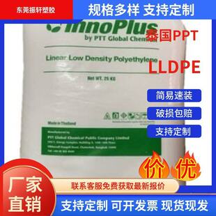 �D�����ܼ�̩��PTT���WLL7420D�߹��LLDPE�w�����I�����r������