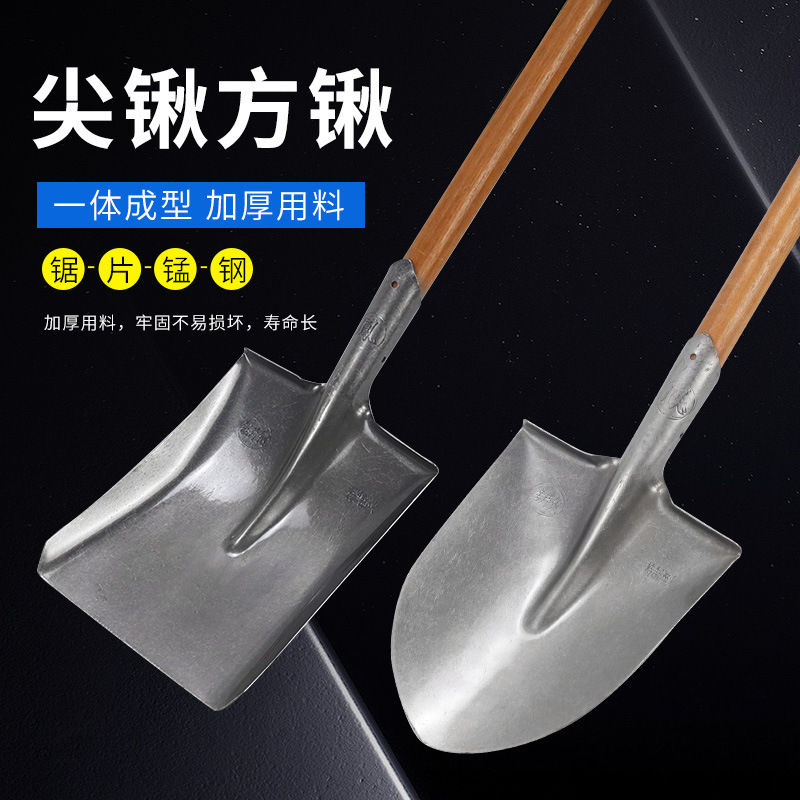 #铁锹锰钢铁锨本色原色钢锹方头木柄工地铲子板锹大号铁铲带柄方