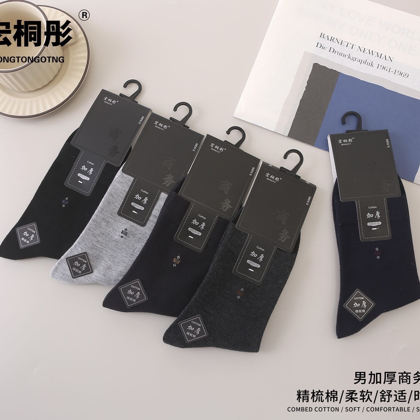 宏桐彤秋冬新款男女士棉中筒袜学生潮款袜日韩系休闲袜学院字母袜
