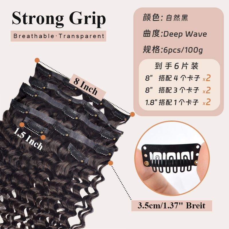 pu clip cabello largo rizado extensión invisible cabello humano cabello real pieza de peluca tejida a mano cabello real