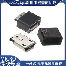 �S�Ҏ��o�� MICRO USBĸ����������ɫ�o�� �l��ЬUSB 5P����