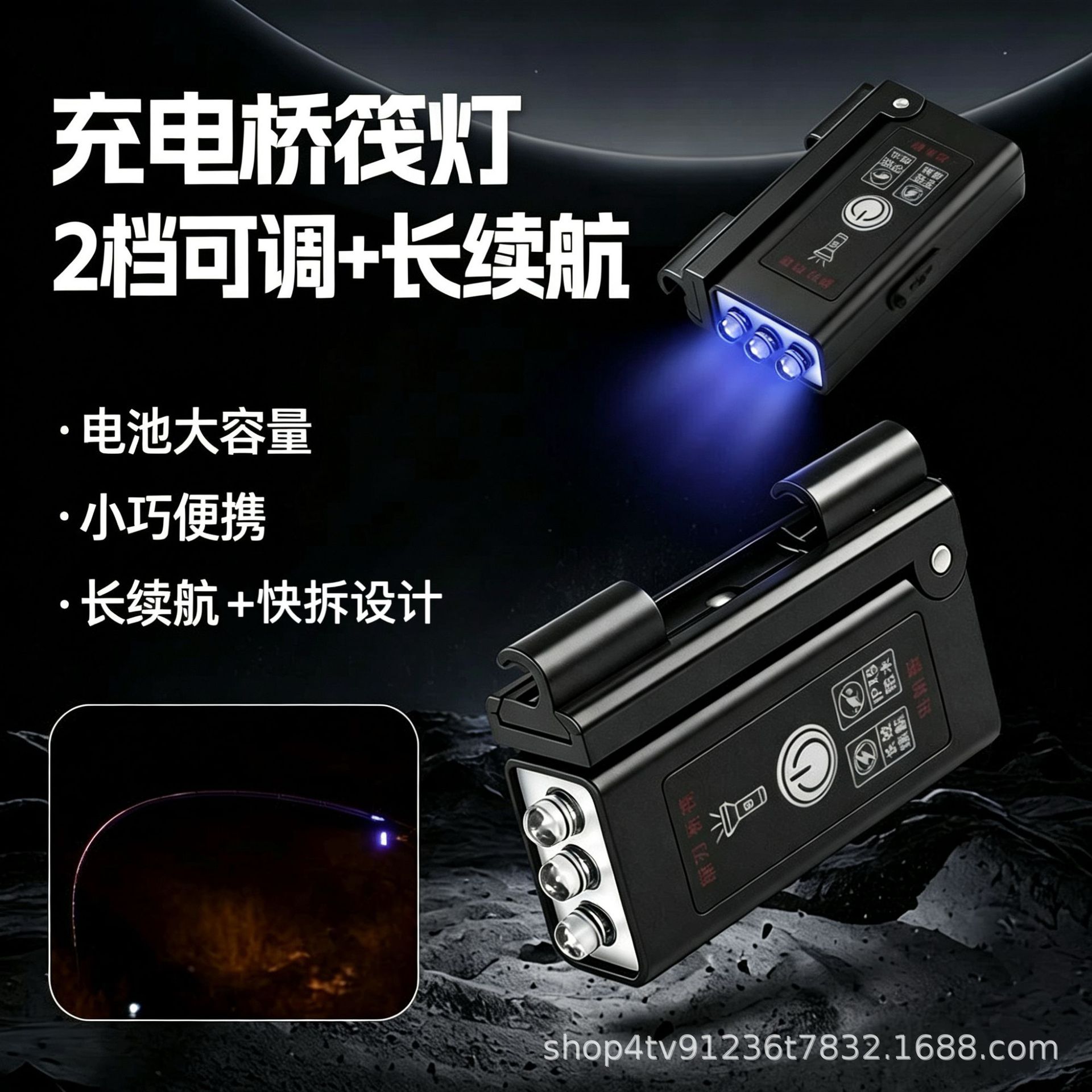 New Rechargeable Raft Fishing Bridge Light, Night Fishing Rod Tip Light, Fishing Blue Light, Raft Fishing Light, Bridge Fishing Light