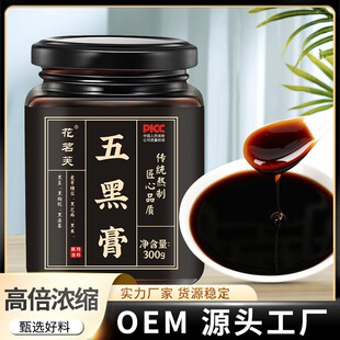 ��ڸ���׺ڶ���ɣ�غ���轺�֥���B������Դ�^���S֧�ַ��N���l