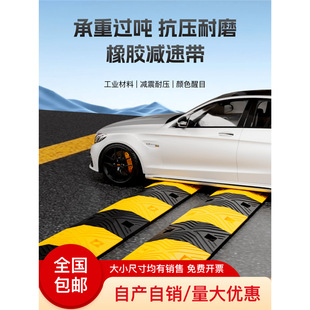 Rubber Speed Bump Road Car Parking Slope Cast Steel Iron Thickeneded Speed Limit Buffer Strip Plate Home Door