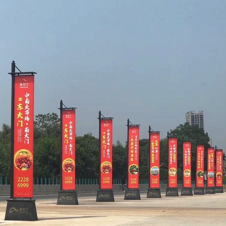 道旗铁质道旗 注沙旗底座注沙道旗房产楼盘户外广告牌旗杆