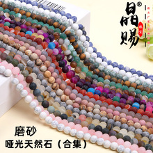 ĥɰ��Ȼʯɢ��diy�Ʒ���������Ʒ��������������ִ��Ʒ