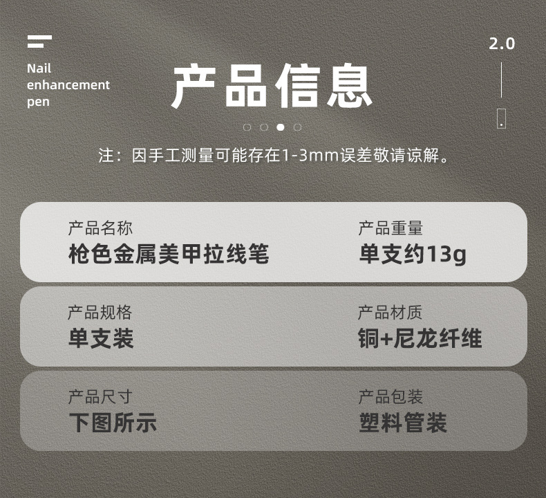 SKU001663详情-中文 (11).jpg