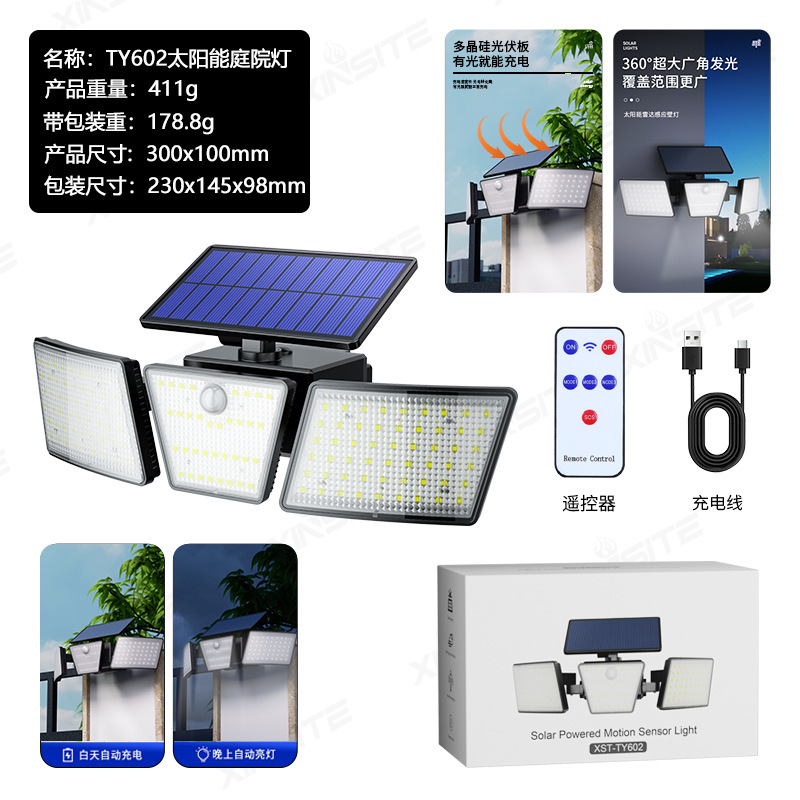 Transfronterizos al aire libre luz solar de pared de tres extremos dividida luz de pared LED de inducción del cuerpo humano 360 ° luz de iluminación giratoria