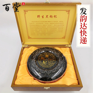 ����轶Y���b500gľ�а��b �ຣ������ݲ�ˮ���L݅�͑��I���YƷ