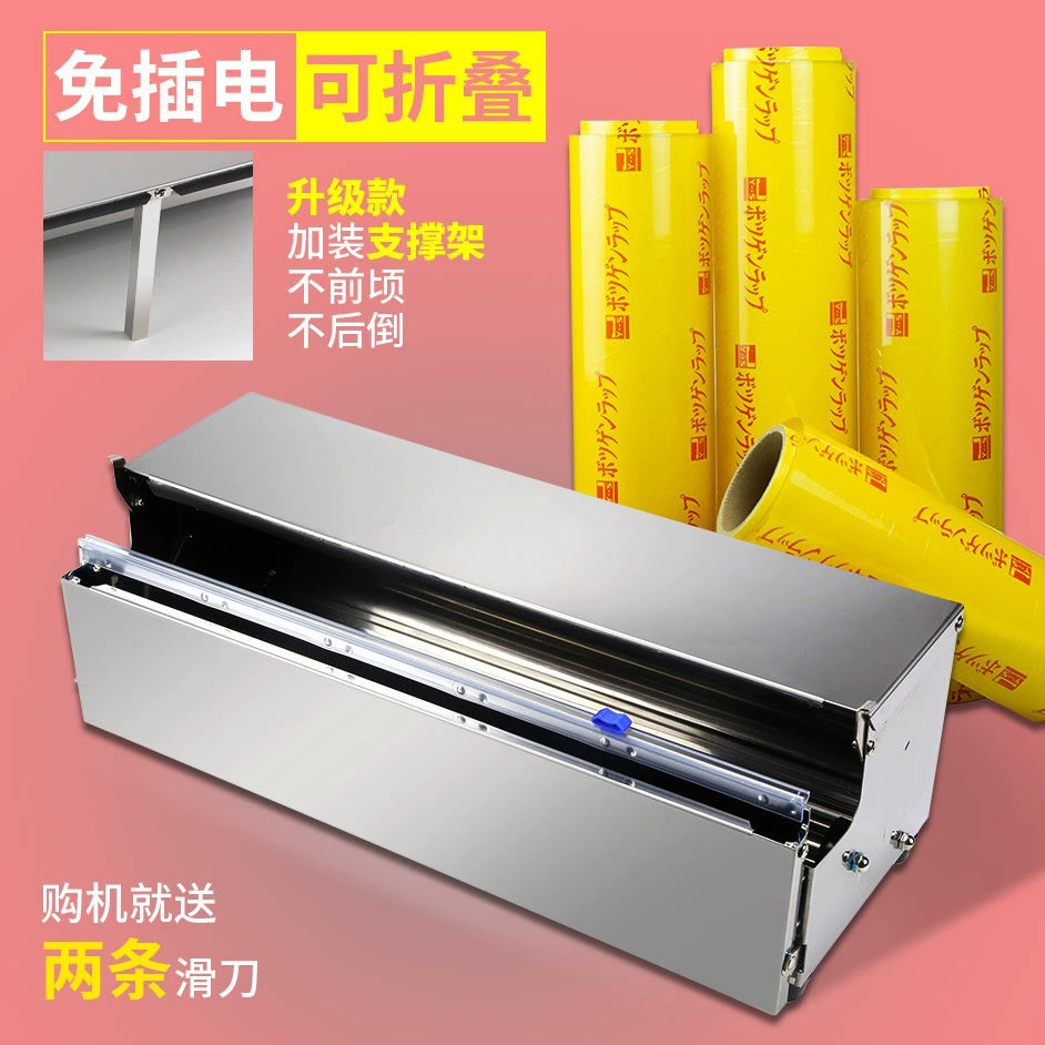 Простая Полиэтиленовая упаковка упаковочная машина 304 из нержавеющей стали супермаркет запечатывания машина фруктовая и овощная еда полиэтиленовый обруч упаковочная машина