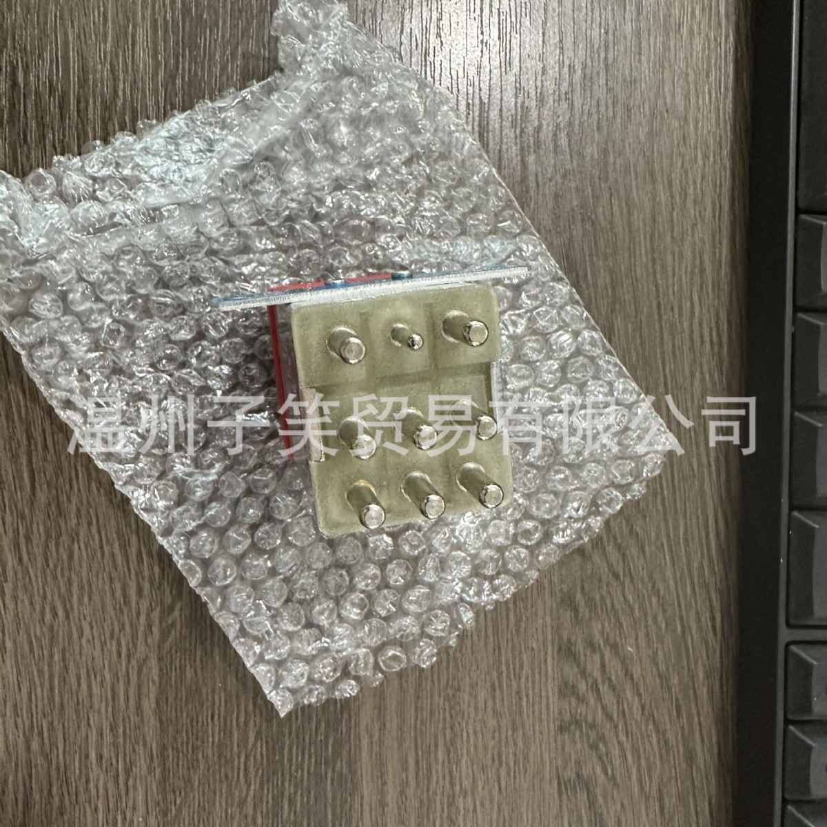 Relé de investigación de suministro de fábrica 2015403745 2015403045 12v 9 pin