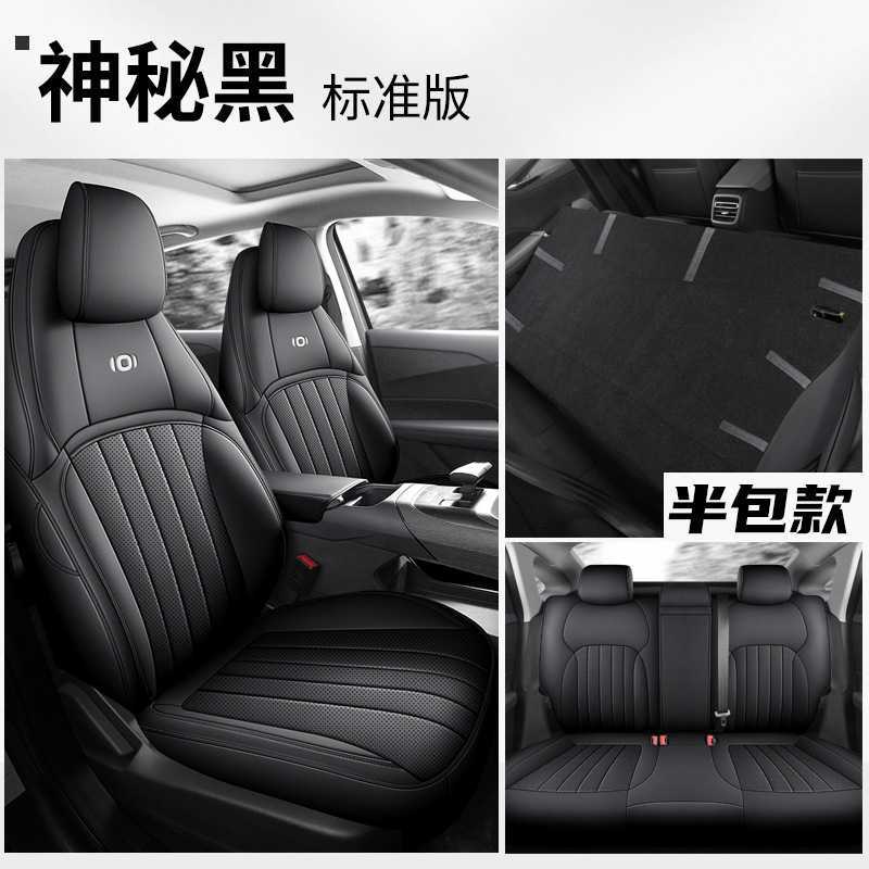 Changan – Modelə uyğun (Original) oturacaq örtükləri A05 Car Seat - mysterious-black-standard-qiyuan-a05-dedicated-five-seats