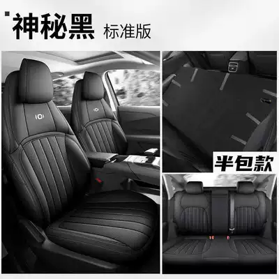Modelə uyğun (Original) oturacaq örtükləri Qiyuan A05 Car Seat - mysterious-black-standard-edition-qiyuan-a05-special-five-seater