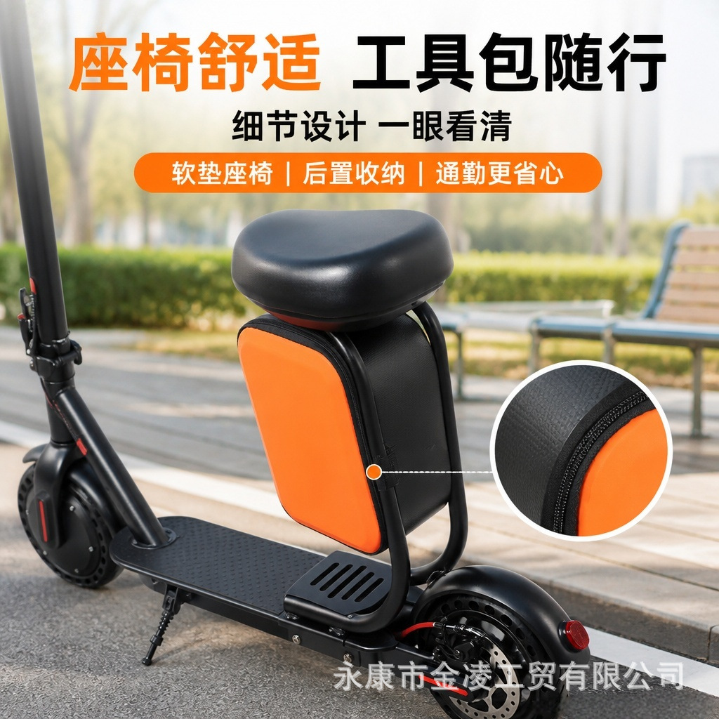 Factory Direct Sale Adult Electric Two-Wheeler 8.5inch Off-Road Scooter with Seat and Luggage Bag, Foldable Electric Vehicle