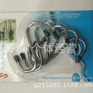 Amazon explosions 5PC3 inch galvanized S hook suction card, hook