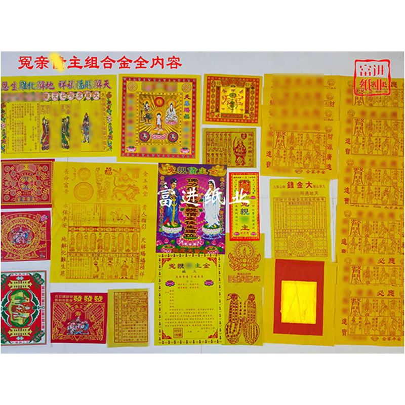 Ancestral Ancestor Worship Kit, 1 Set of Blessing Bags, Festive Supplies, Souvenir Craft Set, Paper Flowers for Offering Blessings