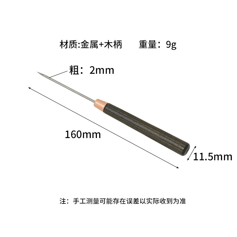 Handheld Punching Needle, Wooden Handle Leather Shoe Punch Tool, Full Steel Thin Long Needle
